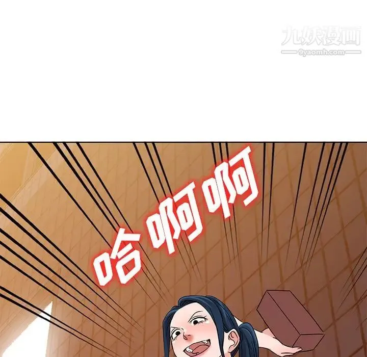 娜娜变身记 - 第35话 - page 109
