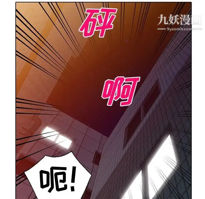 娜娜变身记 - 第35话 - page 112