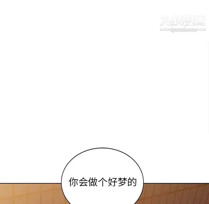 娜娜变身记 - 第35话 - page 120