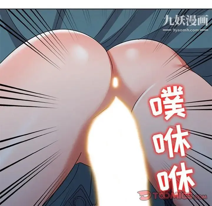 娜娜变身记 - 第35话 - page 135