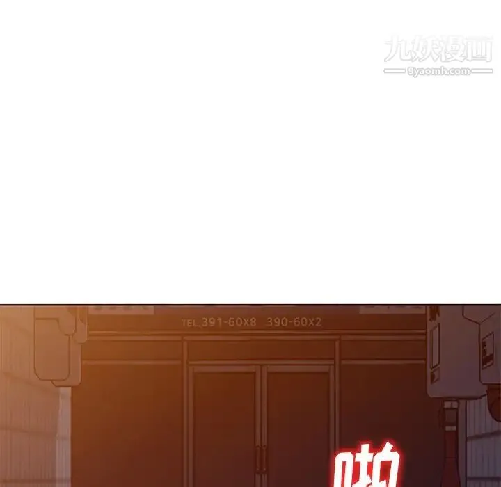 娜娜变身记 - 第35话 - page 137