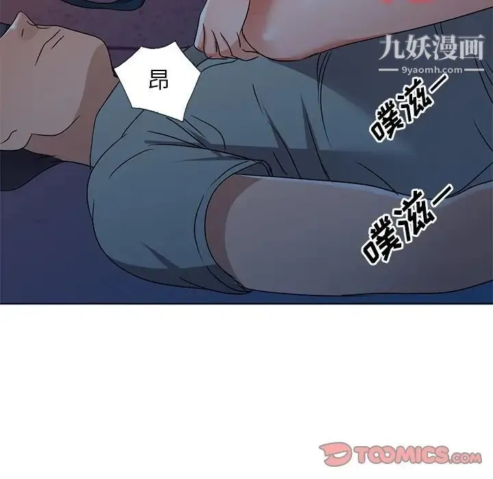 娜娜变身记 - 第35话 - page 141