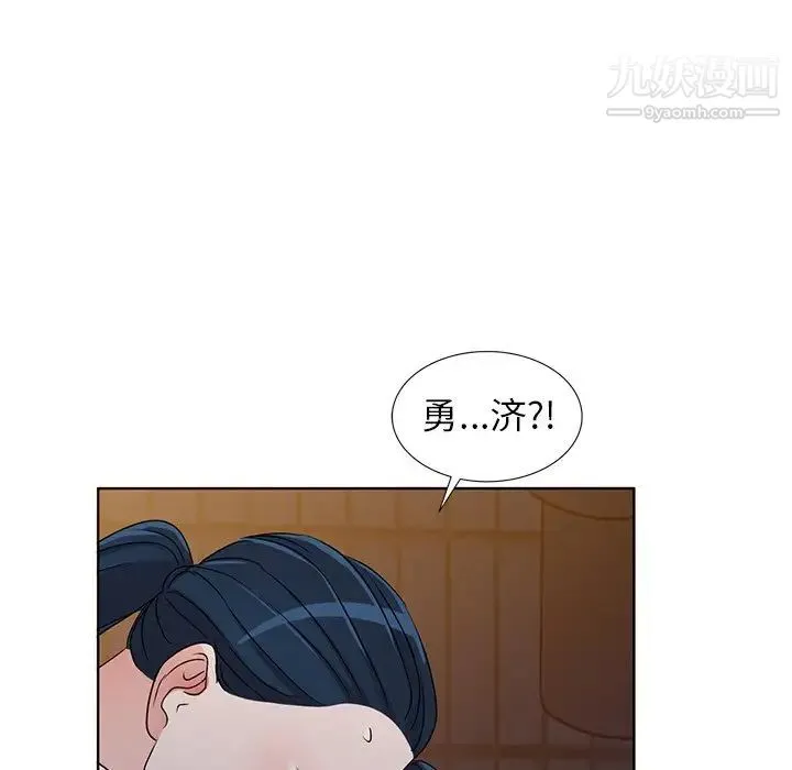 娜娜变身记 - 第35话 - page 145