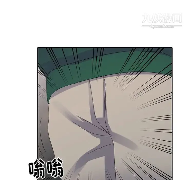 娜娜变身记 - 第4话 - page 7