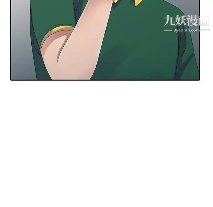 娜娜变身记 - 第4话 - page 10
