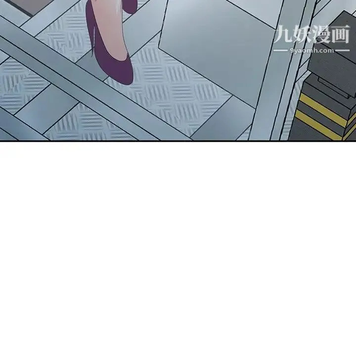 娜娜变身记 - 第4话 - page 14