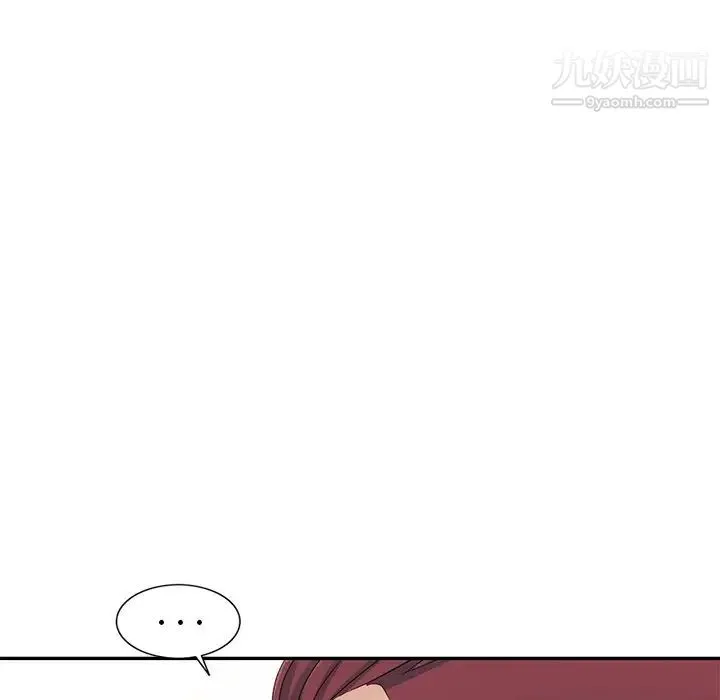 娜娜变身记 - 第4话 - page 27