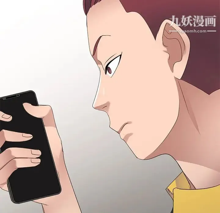 娜娜变身记 - 第4话 - page 28