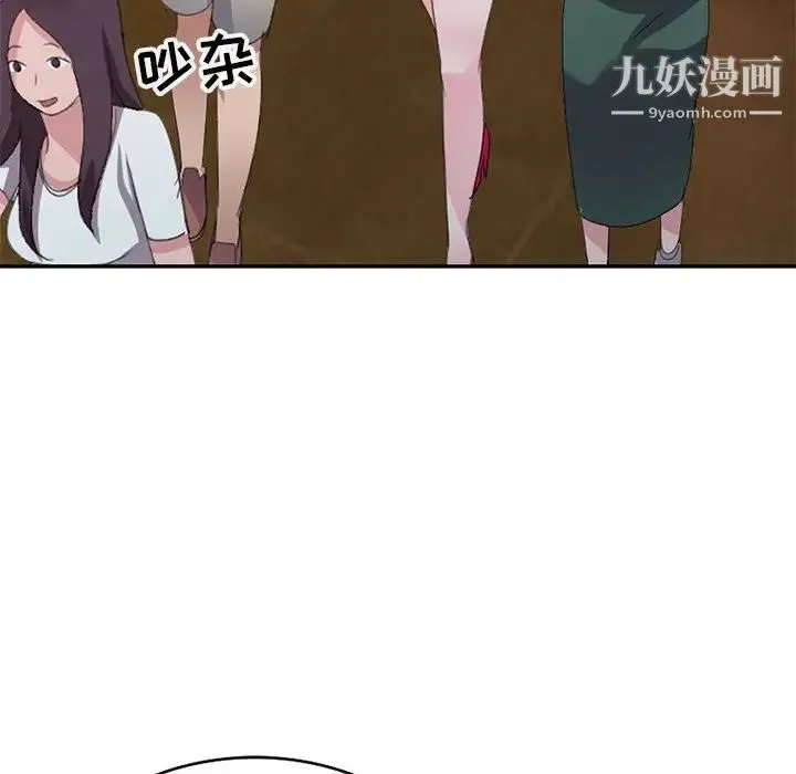 娜娜变身记 - 第4话 - page 34