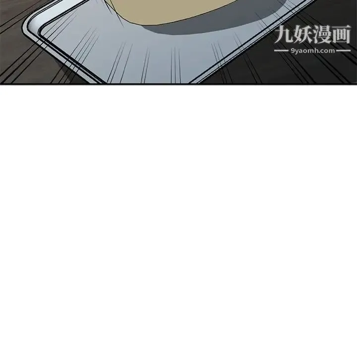 娜娜变身记 - 第4话 - page 54