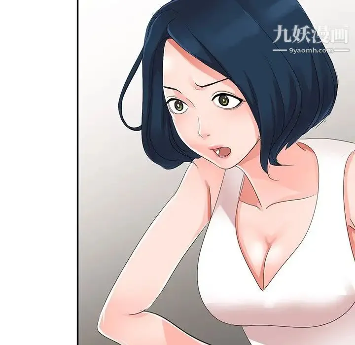 娜娜变身记 - 第4话 - page 59