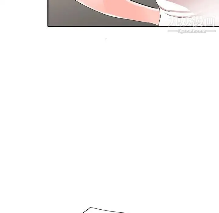娜娜变身记 - 第4话 - page 60