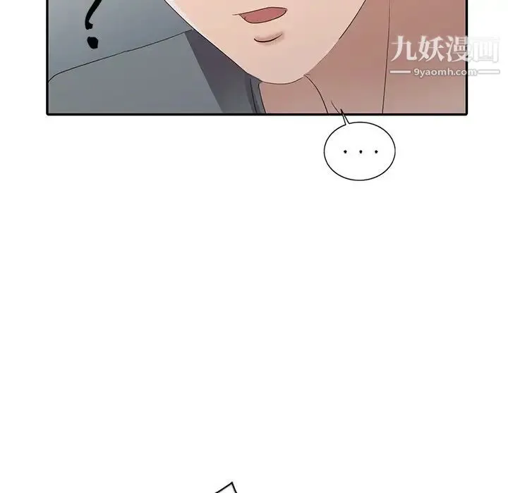娜娜变身记 - 第4话 - page 62