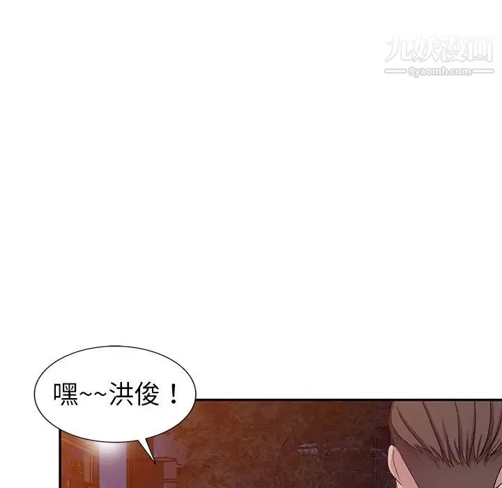 娜娜变身记 - 第4话 - page 71