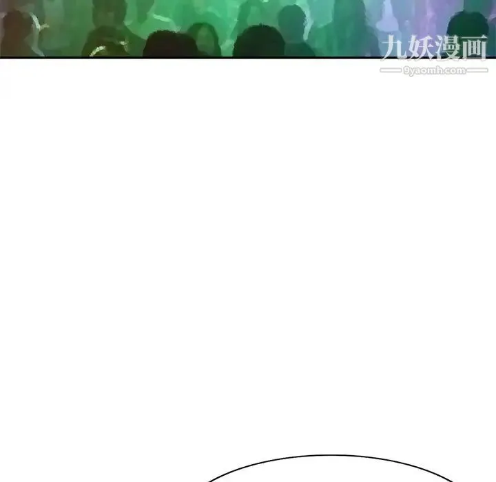 娜娜变身记 - 第4话 - page 90