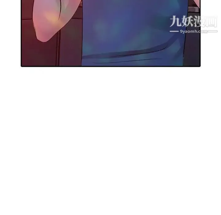 娜娜变身记 - 第4话 - page 92