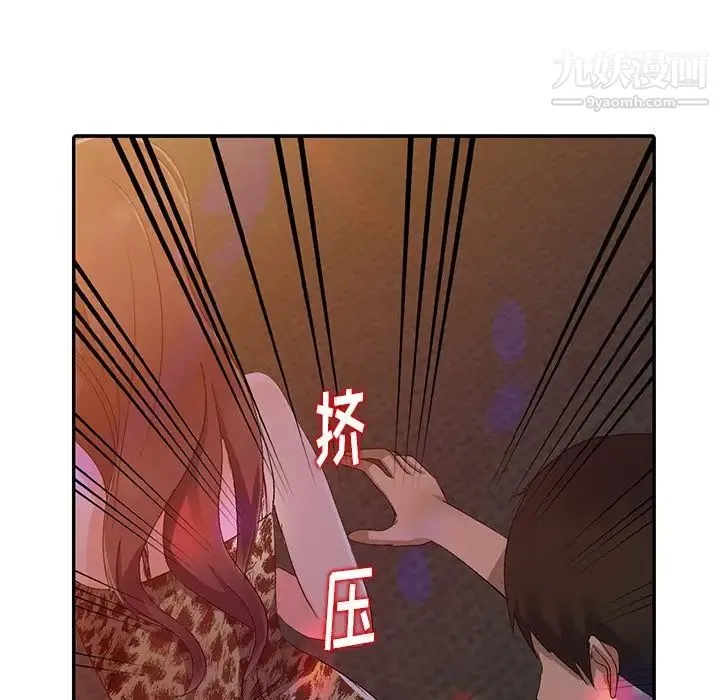 娜娜变身记 - 第4话 - page 105