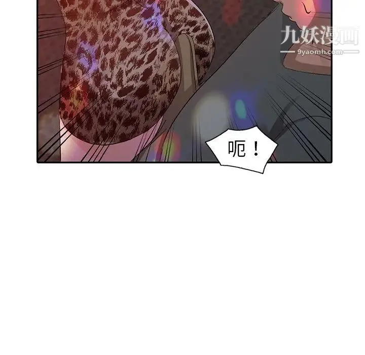 娜娜变身记 - 第4话 - page 106