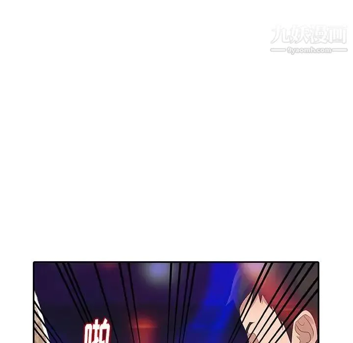 娜娜变身记 - 第4话 - page 143
