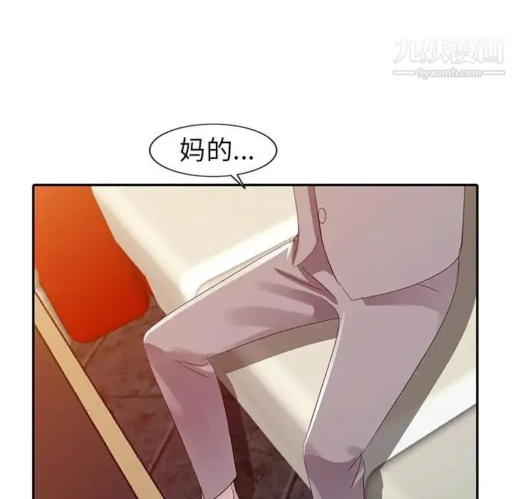 娜娜变身记 - 第4话 - page 150