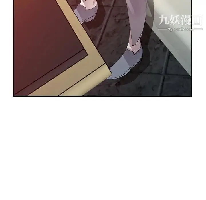 娜娜变身记 - 第4话 - page 151