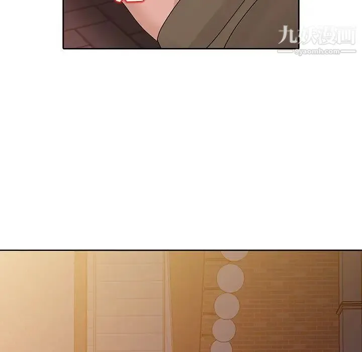 娜娜变身记 - 第24话 - page 5