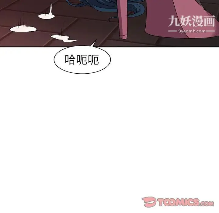 娜娜变身记 - 第24话 - page 27