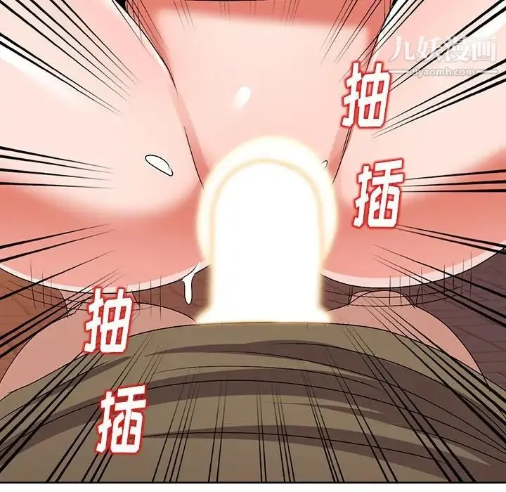 娜娜变身记 - 第24话 - page 35