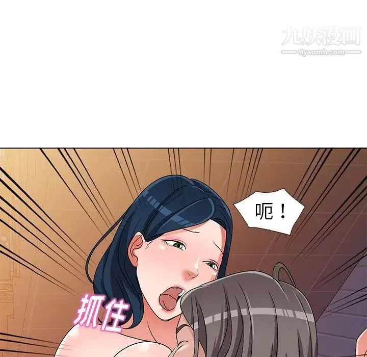 娜娜变身记 - 第24话 - page 47