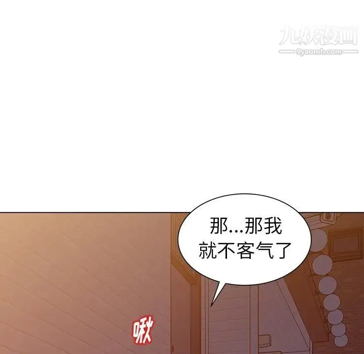 娜娜变身记 - 第24话 - page 49
