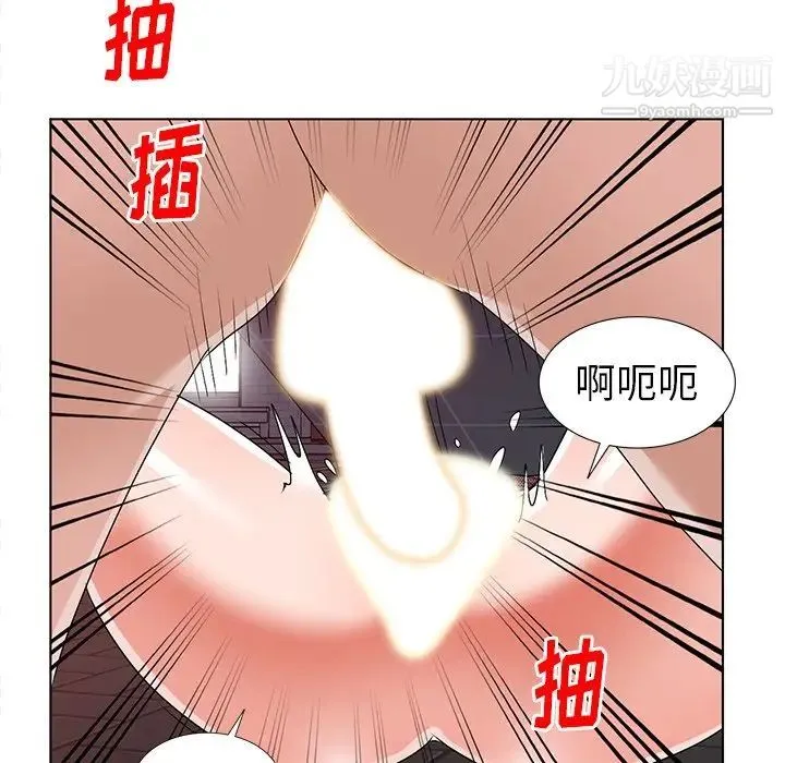 娜娜变身记 - 第24话 - page 54
