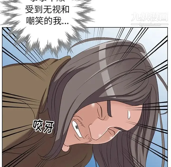 娜娜变身记 - 第24话 - page 67
