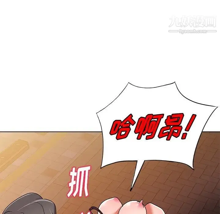 娜娜变身记 - 第24话 - page 72