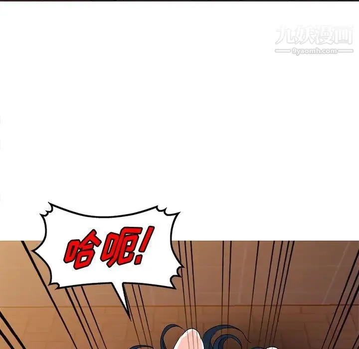 娜娜变身记 - 第24话 - page 74