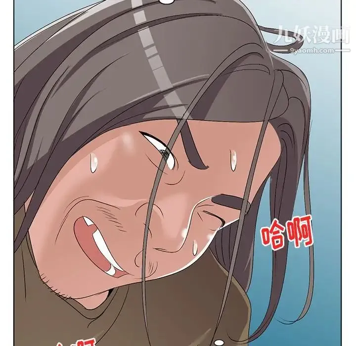 娜娜变身记 - 第24话 - page 78
