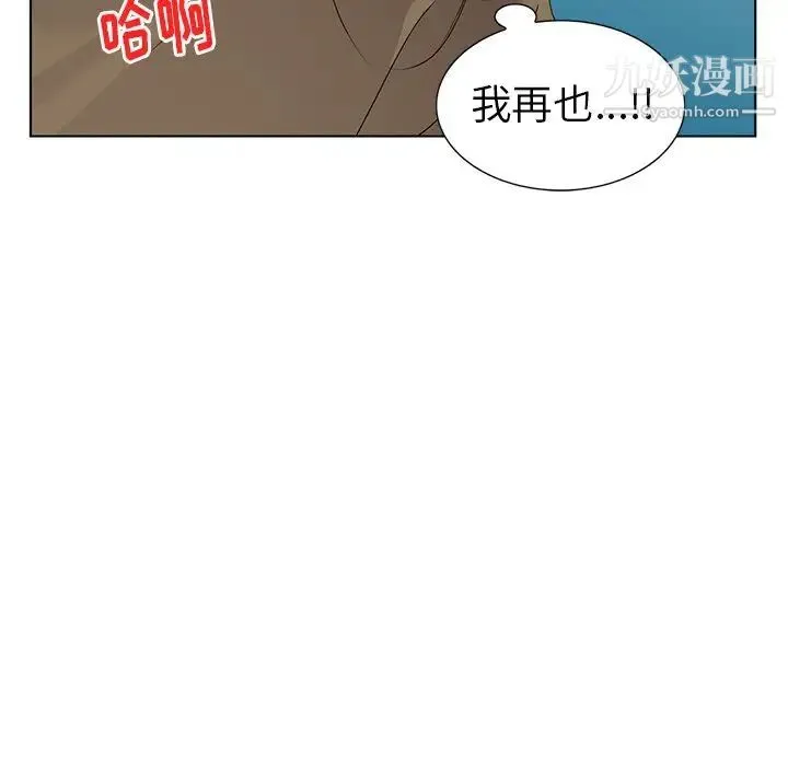 娜娜变身记 - 第24话 - page 79