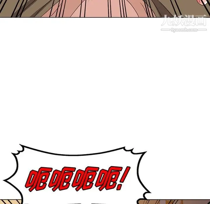 娜娜变身记 - 第24话 - page 90