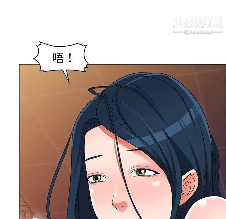娜娜变身记 - 第24话 - page 100