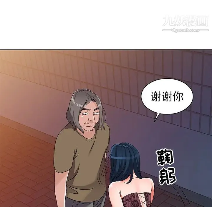 娜娜变身记 - 第24话 - page 107