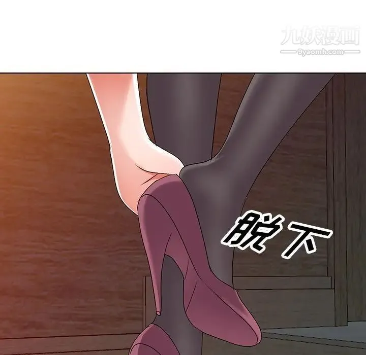 娜娜变身记 - 第24话 - page 119