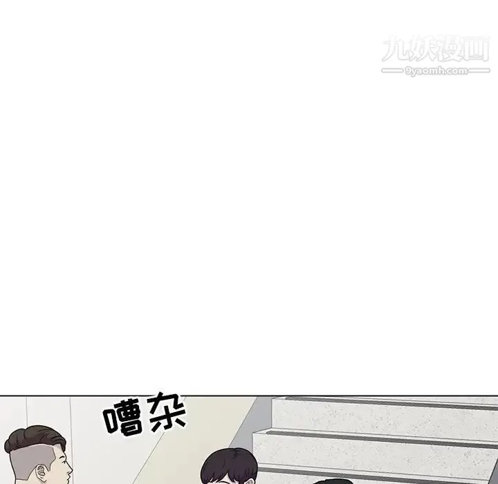 娜娜变身记 - 第24话 - page 140