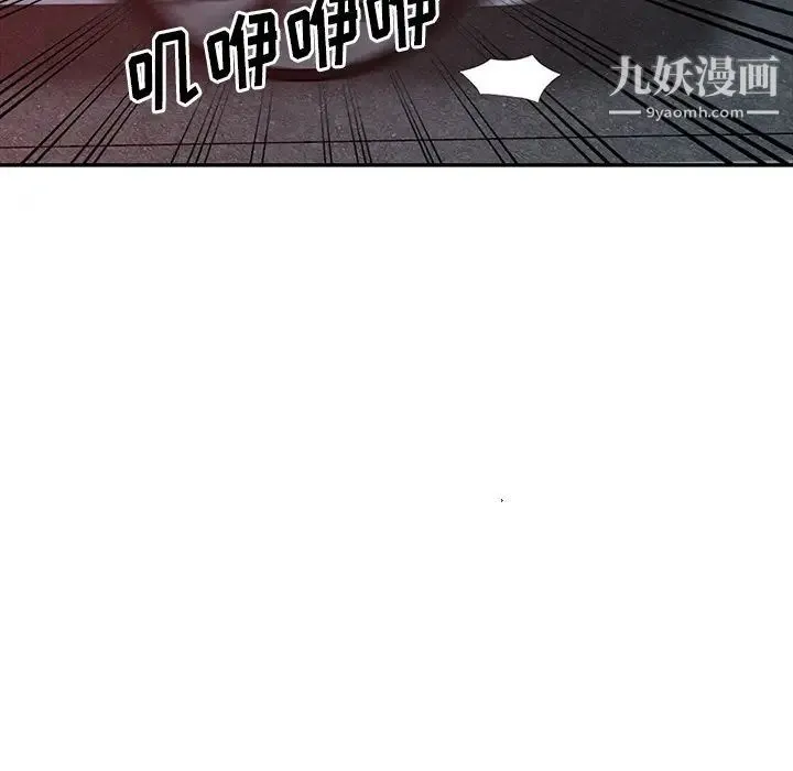娜娜变身记 - 第21话 - page 7