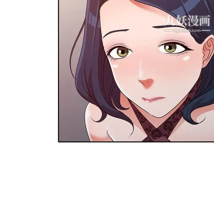 娜娜变身记 - 第21话 - page 17