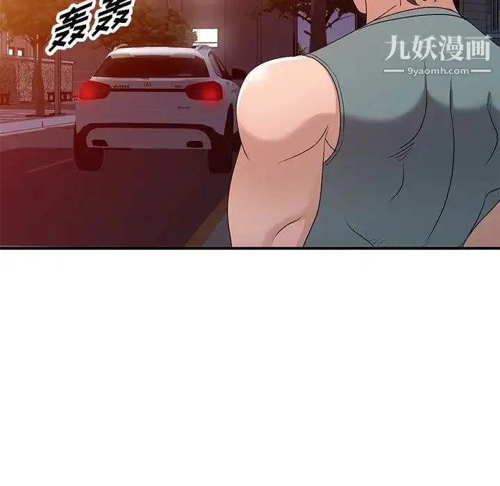娜娜变身记 - 第21话 - page 32