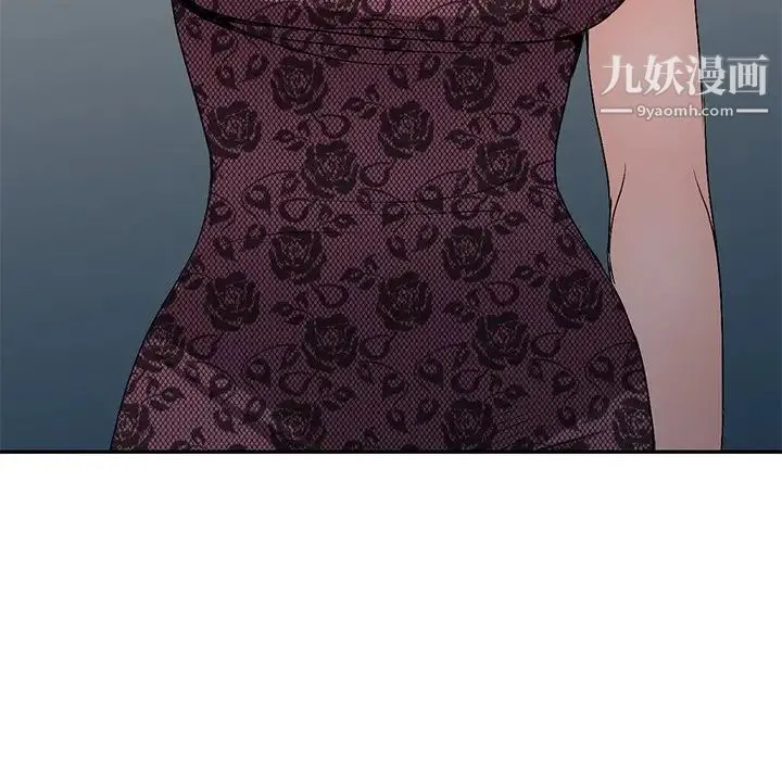 娜娜变身记 - 第21话 - page 48