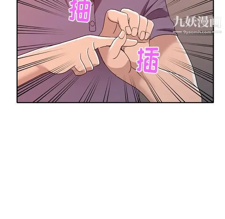 娜娜变身记 - 第21话 - page 60