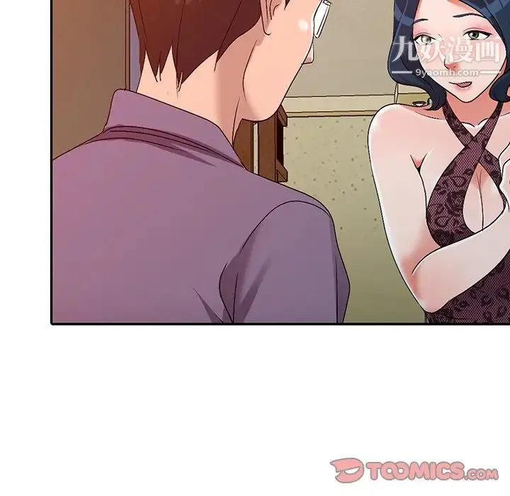 娜娜变身记 - 第21话 - page 63