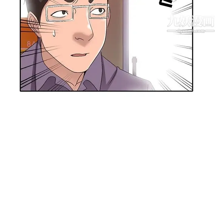 娜娜变身记 - 第21话 - page 65