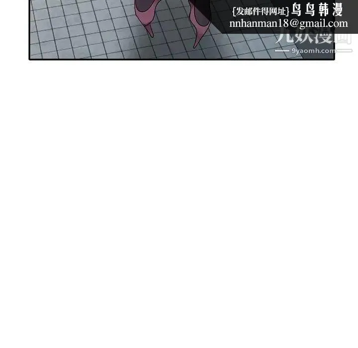 娜娜变身记 - 第21话 - page 72