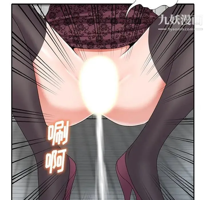 娜娜变身记 - 第21话 - page 76